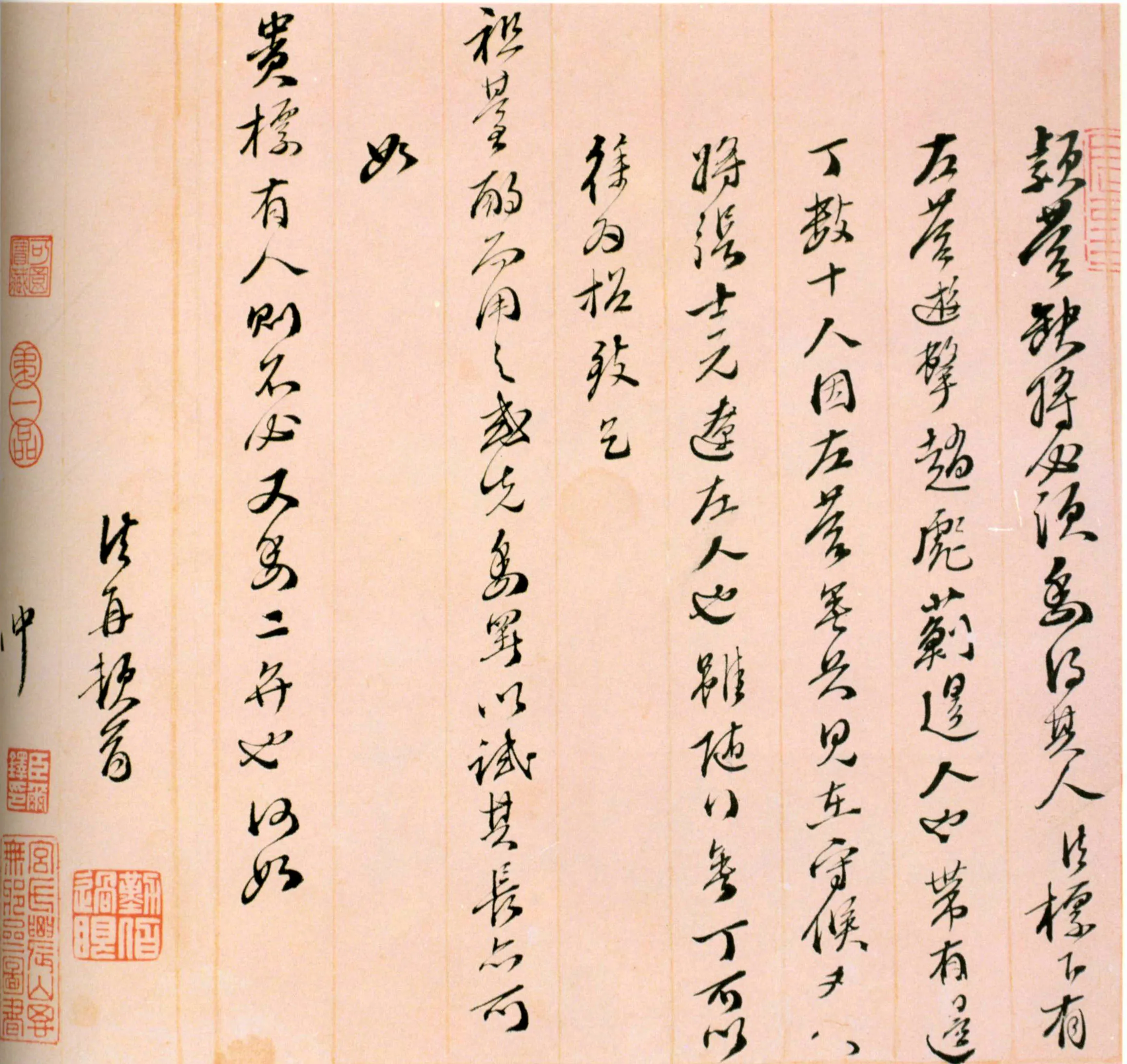 明代书法家史可法画像简介,史可法书法作品图片