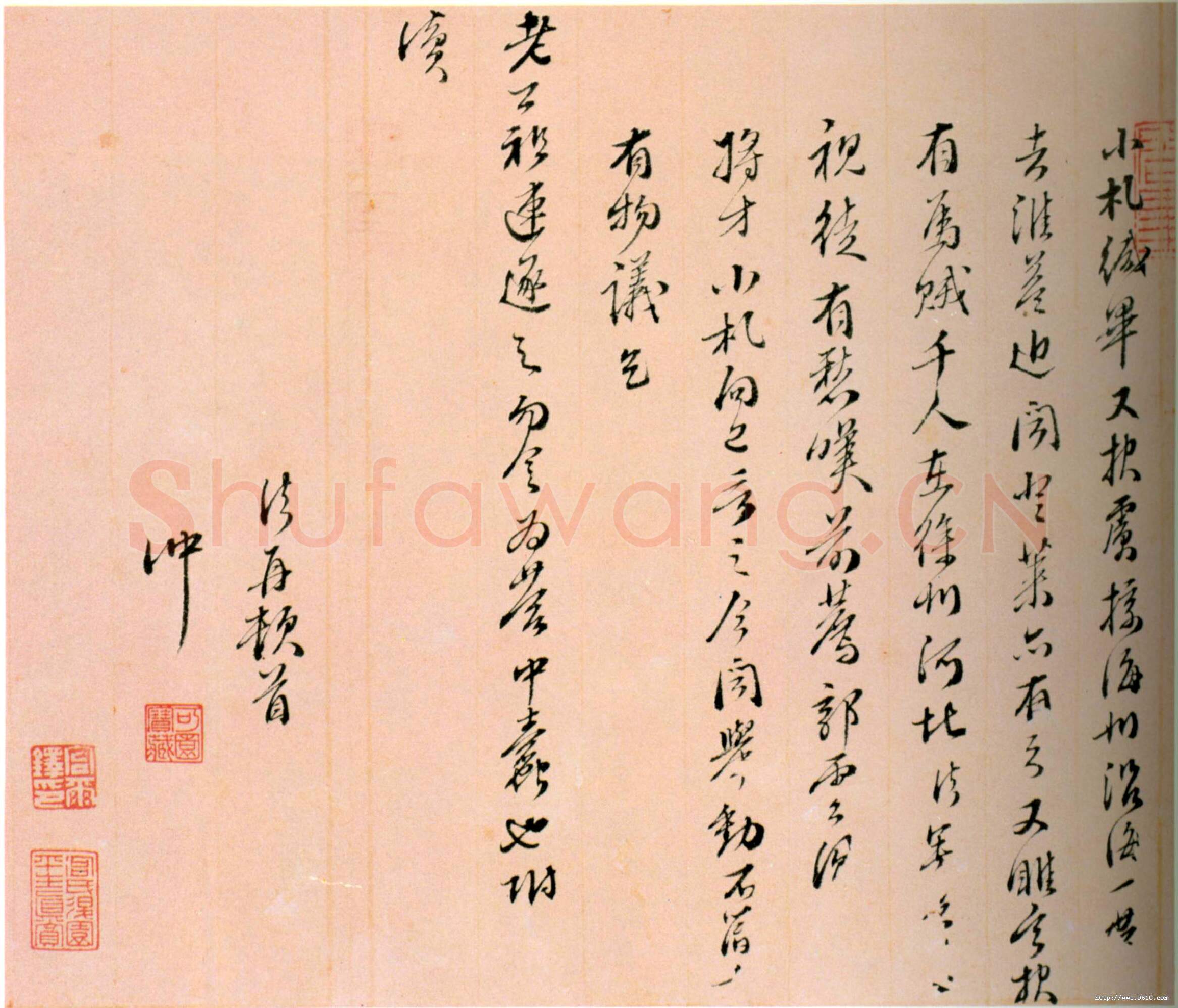 明代书法家史可法画像简介,史可法书法作品图片