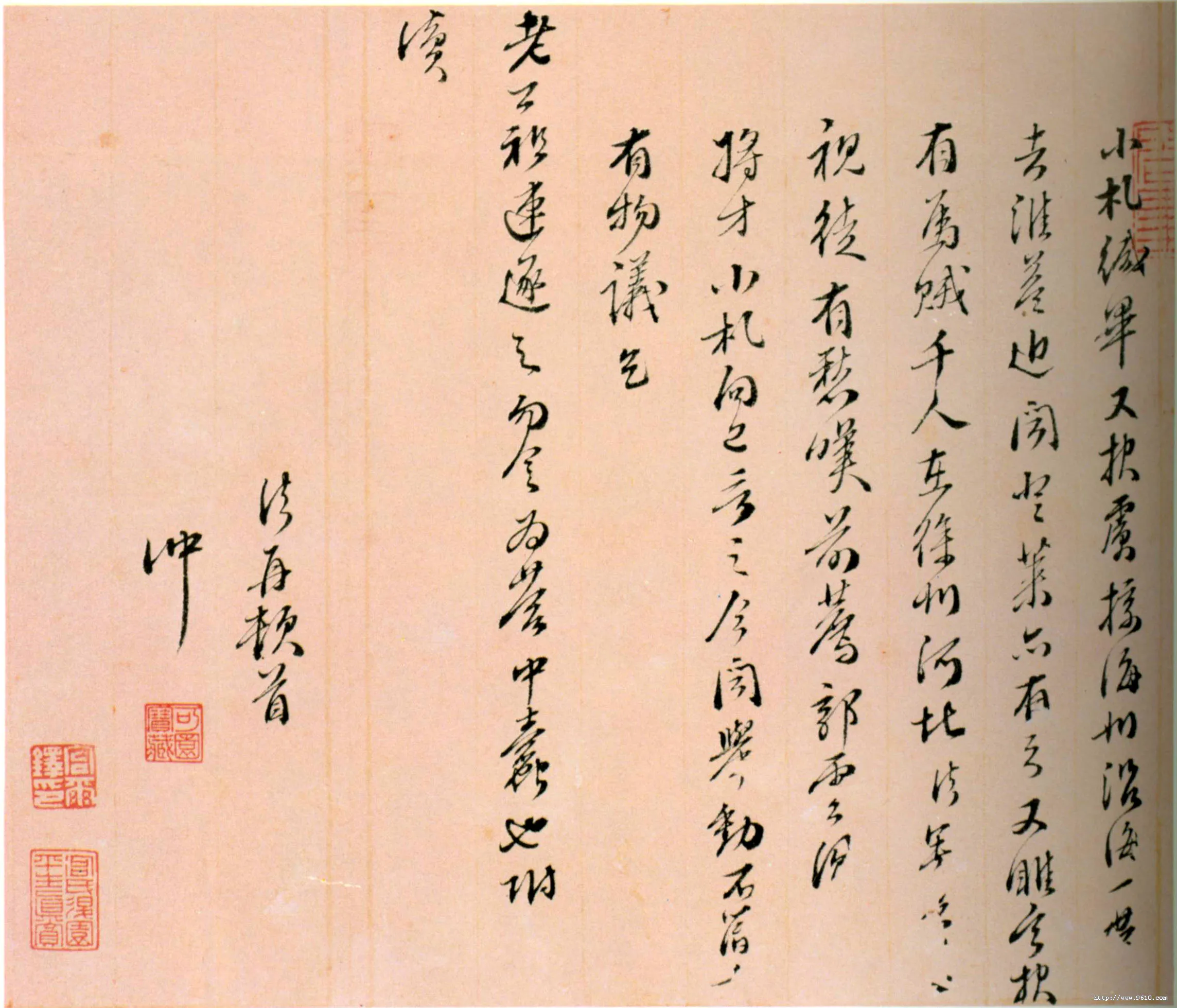 明代书法家史可法画像简介,史可法书法作品图片
