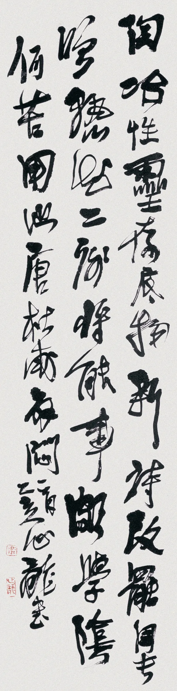 当代书法家乐心龙画像简介,乐心龙书法作品图片