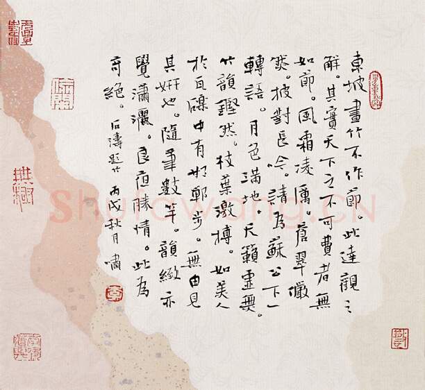 当代书法家李啸画像简介,李啸书法作品图片