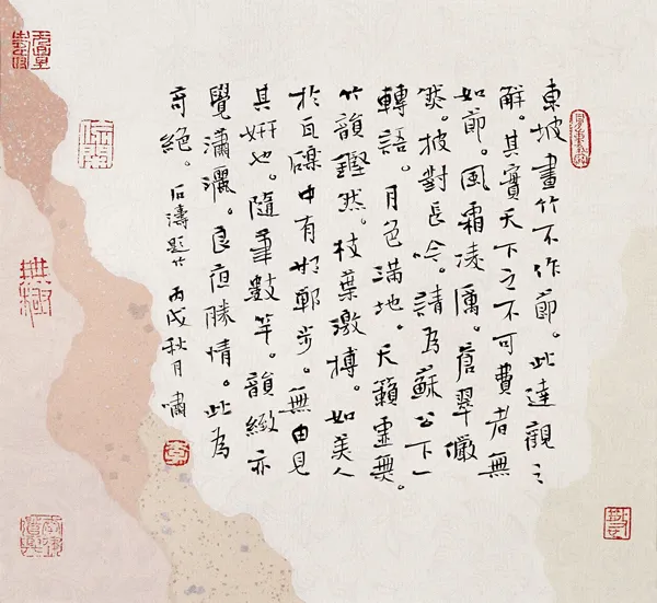 当代书法家李啸画像简介,李啸书法作品图片