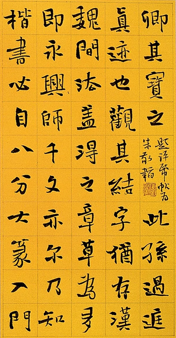 当代书法家李啸画像简介,李啸书法作品图片