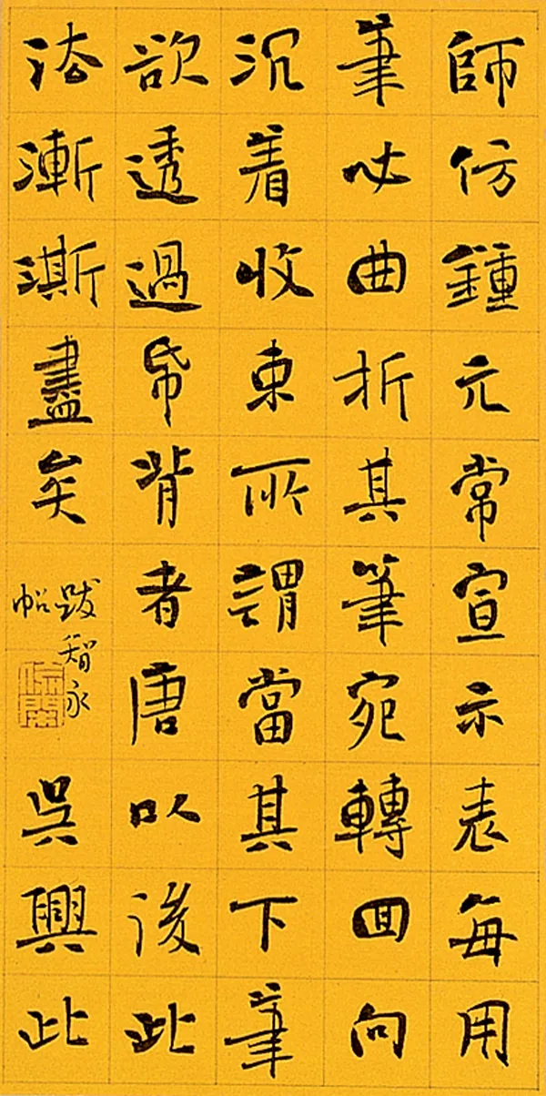 当代书法家李啸画像简介,李啸书法作品图片