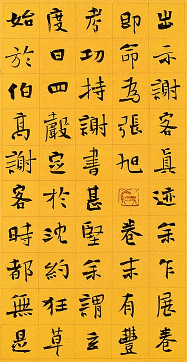 当代书法家李啸画像简介,李啸书法作品图片