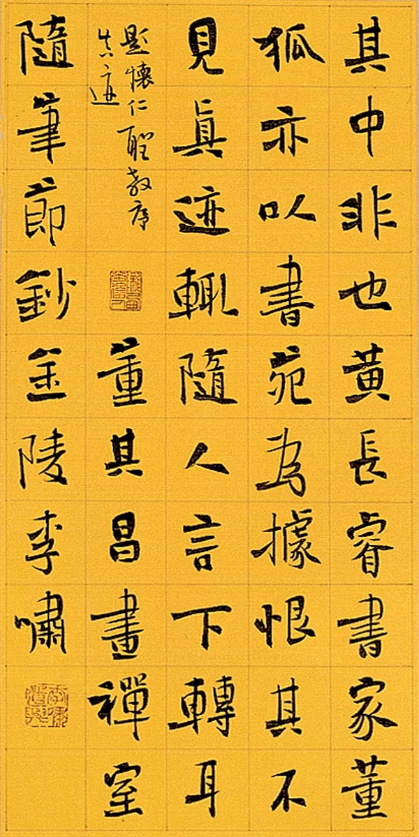 当代书法家李啸画像简介,李啸书法作品图片