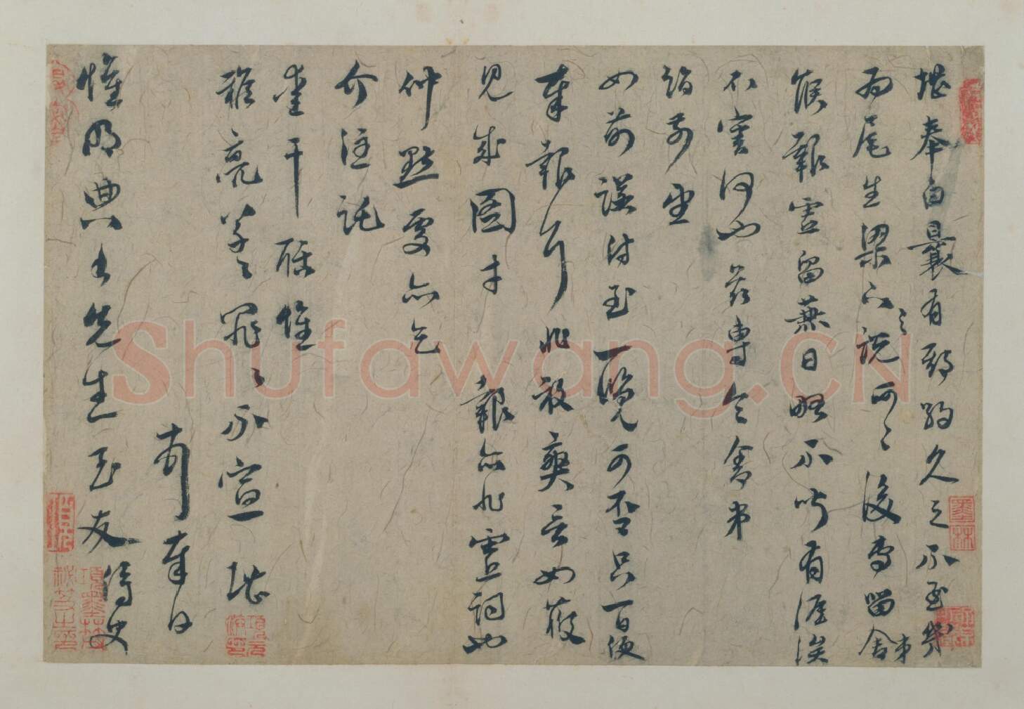 元代书法家虞堪画像简介,虞堪书法作品图片