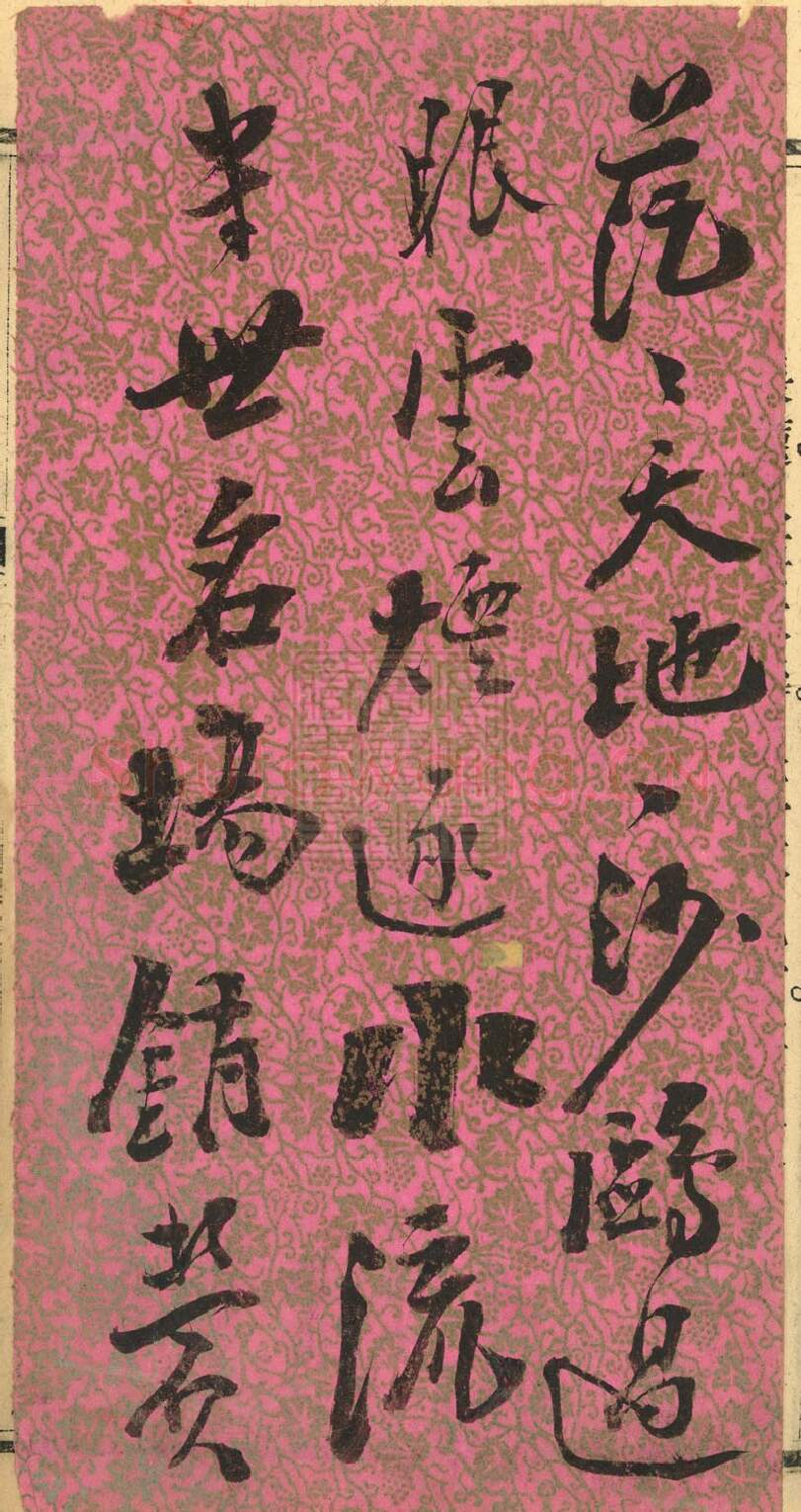 清代书法家潘祖荫画像简介,潘祖荫书法作品图片