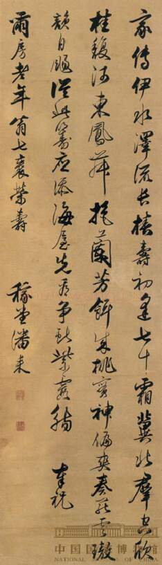 清代书法家潘耒画像简介,潘耒书法作品图片