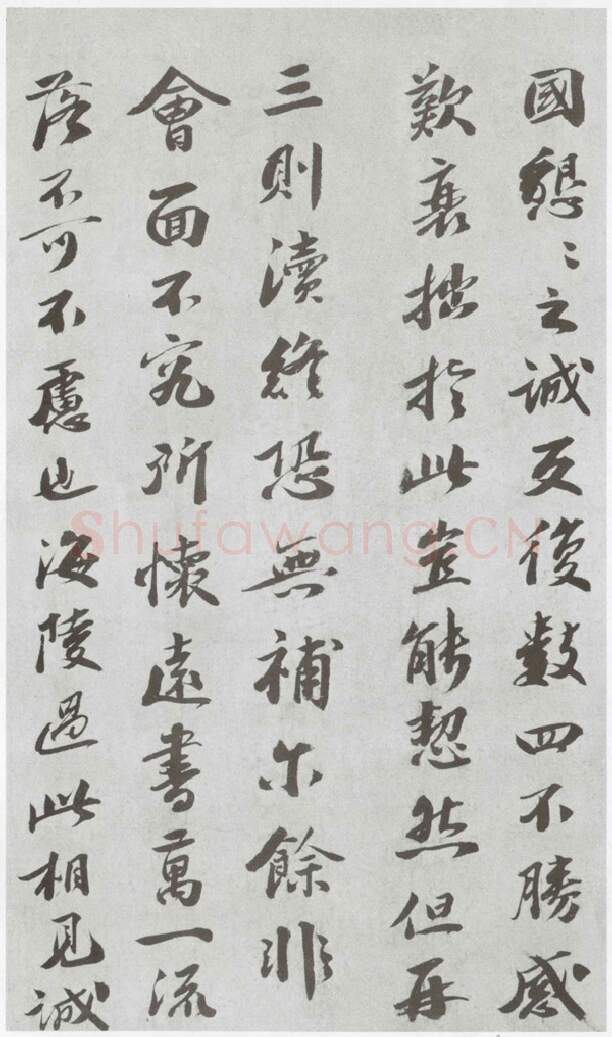 宋辽金书法家曾肇画像简介,曾肇书法作品图片