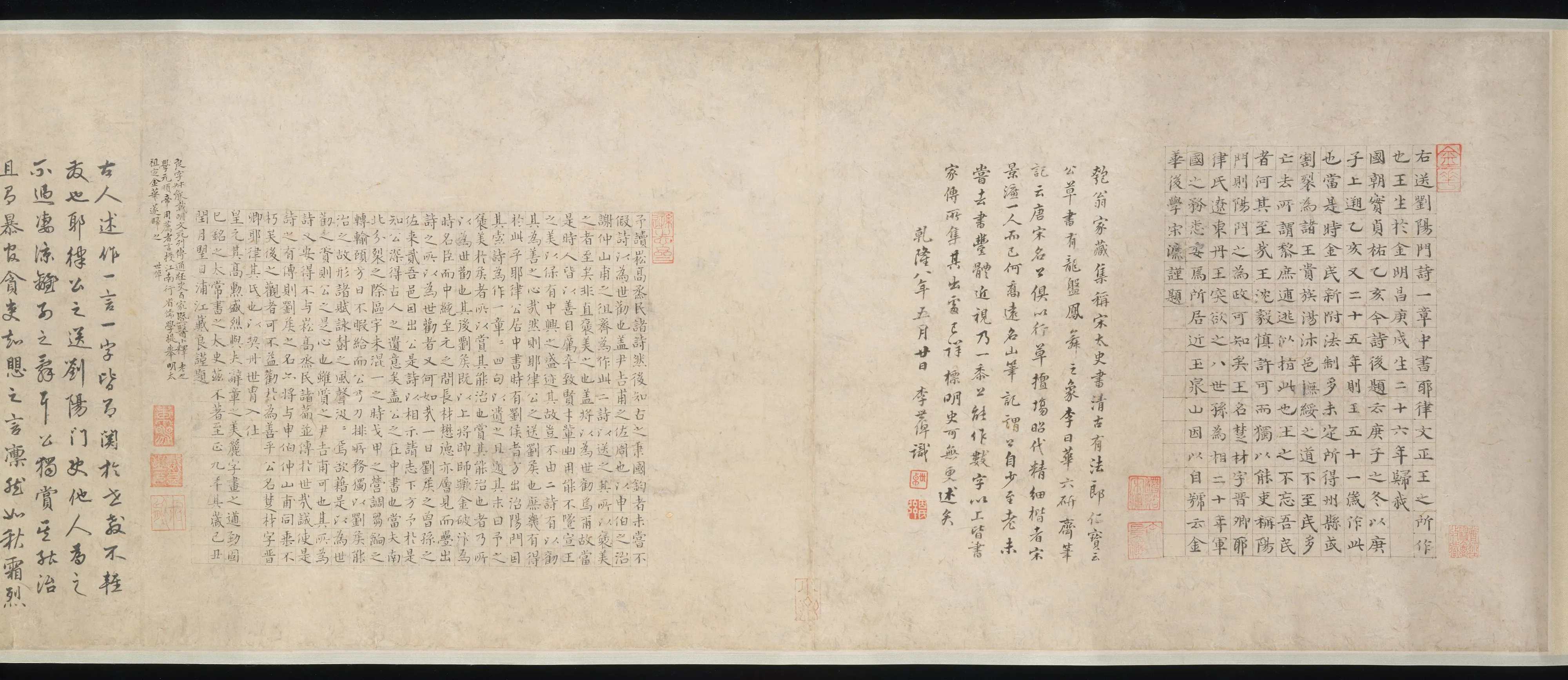元代书法家耶律楚材画像简介,耶律楚材书法作品图片