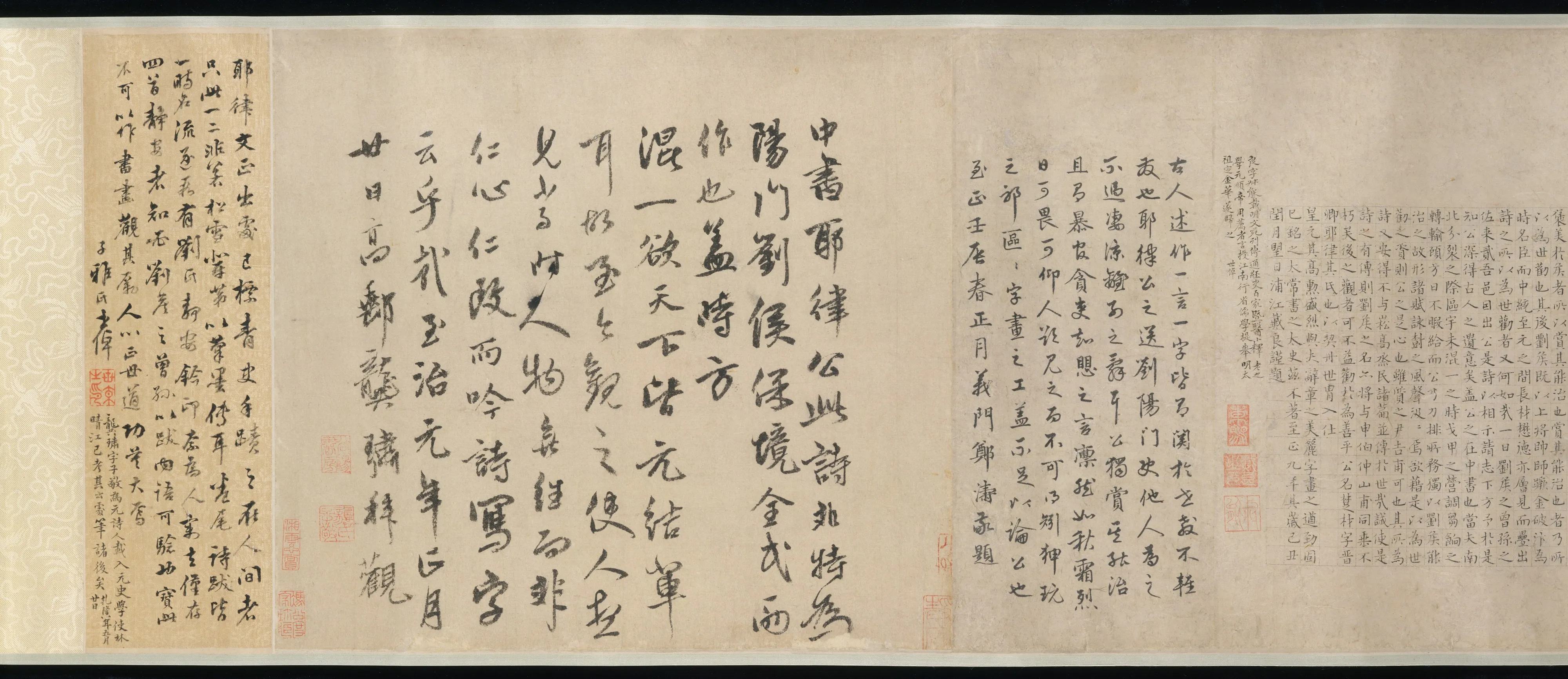 元代书法家耶律楚材画像简介,耶律楚材书法作品图片