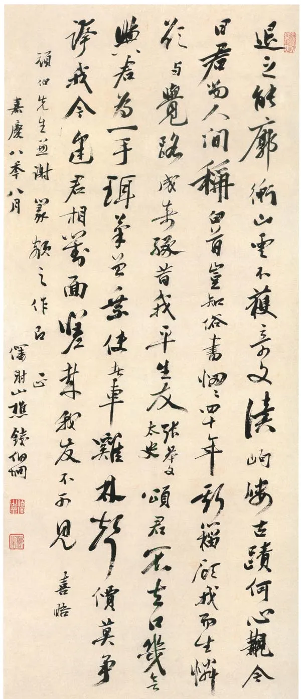 清代书法家钱伯坰画像简介,钱伯坰书法作品图片