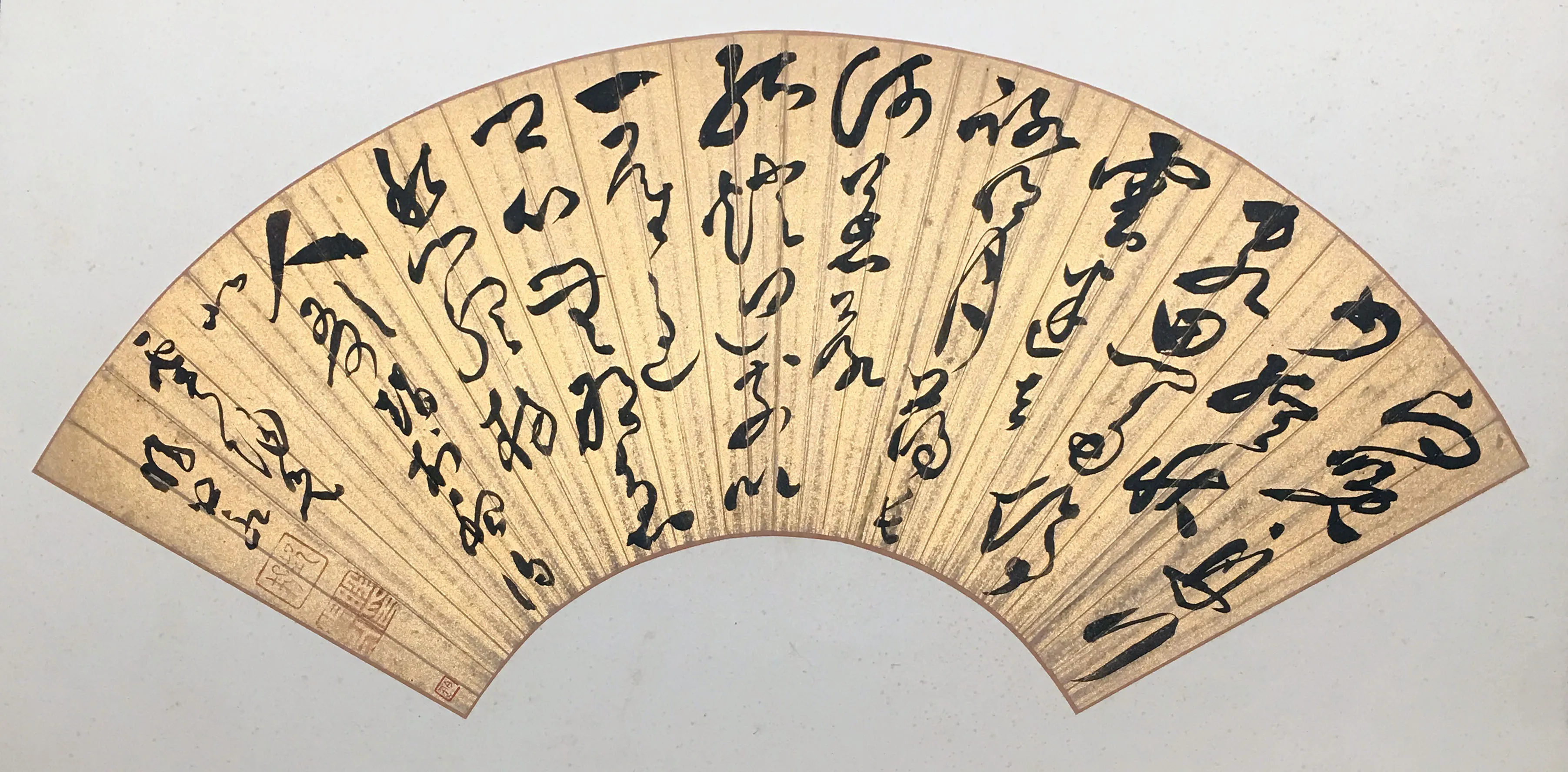 明代书法家眭明永画像简介,眭明永书法作品图片