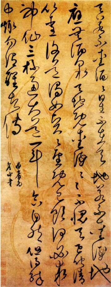 明代书法家宋广画像简介,宋广书法作品图片