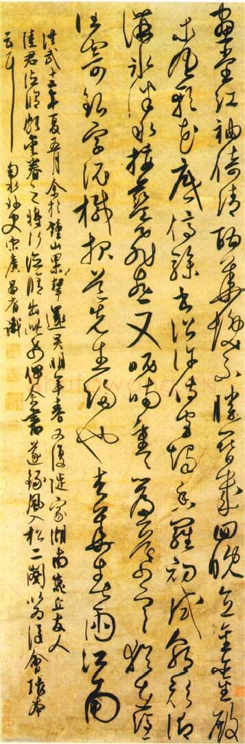 明代书法家宋广画像简介,宋广书法作品图片