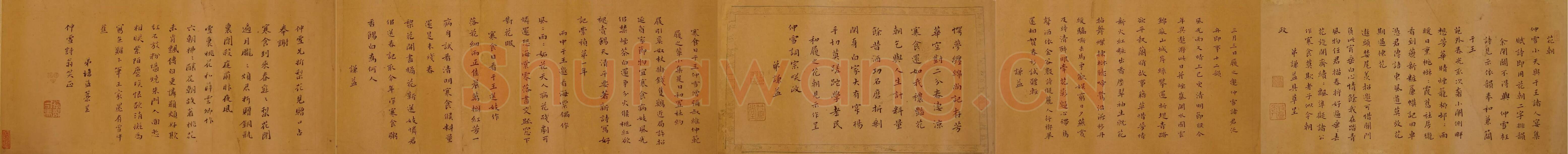 清代书法家钱谦益画像简介,钱谦益书法作品图片