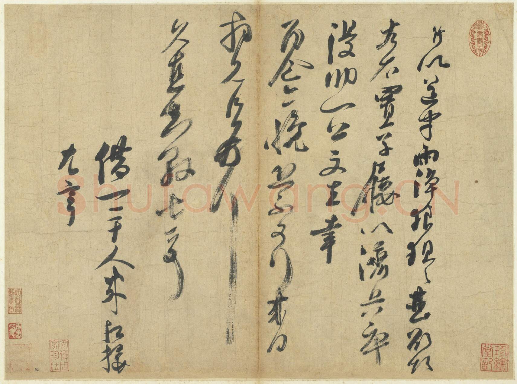 宋辽金书法家曾纡画像简介,曾纡书法作品图片