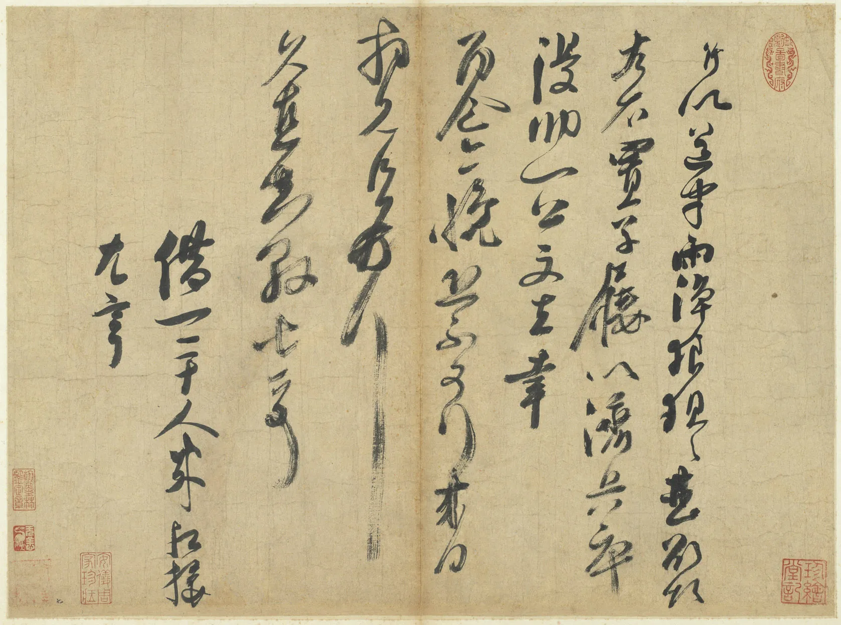 宋辽金书法家曾纡画像简介,曾纡书法作品图片