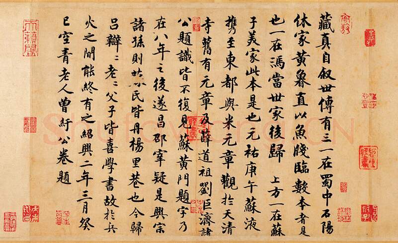 宋辽金书法家曾纡画像简介,曾纡书法作品图片