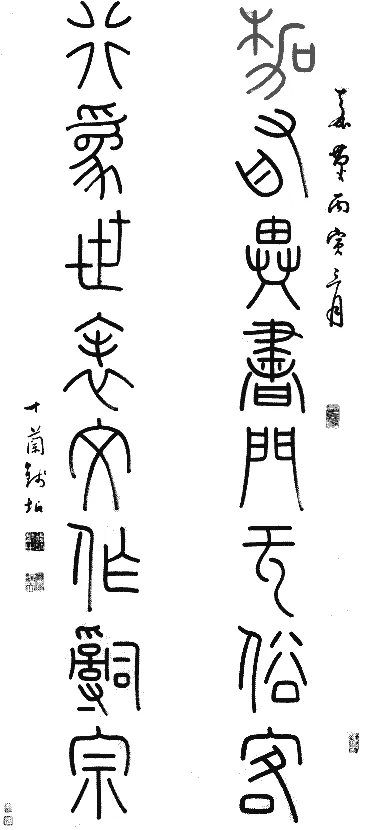 清代书法家钱坫画像简介,钱坫书法作品图片