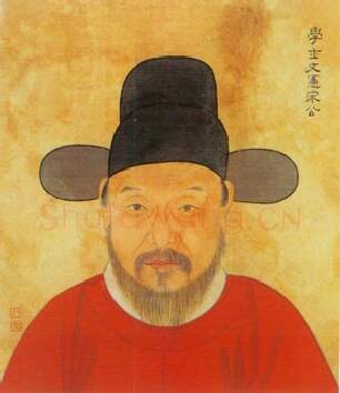 明代书法家宋濂画像简介,宋濂书法作品图片