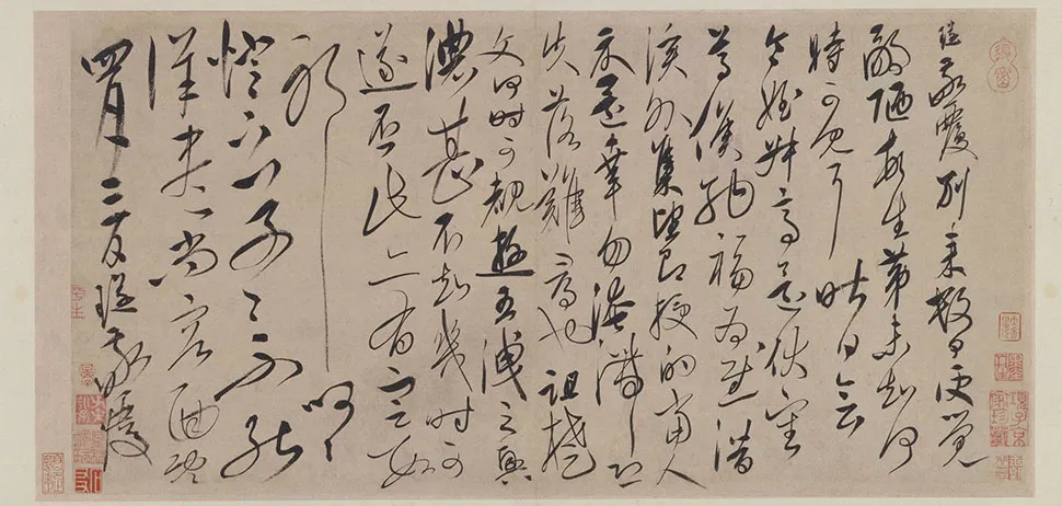 明代书法家宋璲画像简介,宋璲书法作品图片
