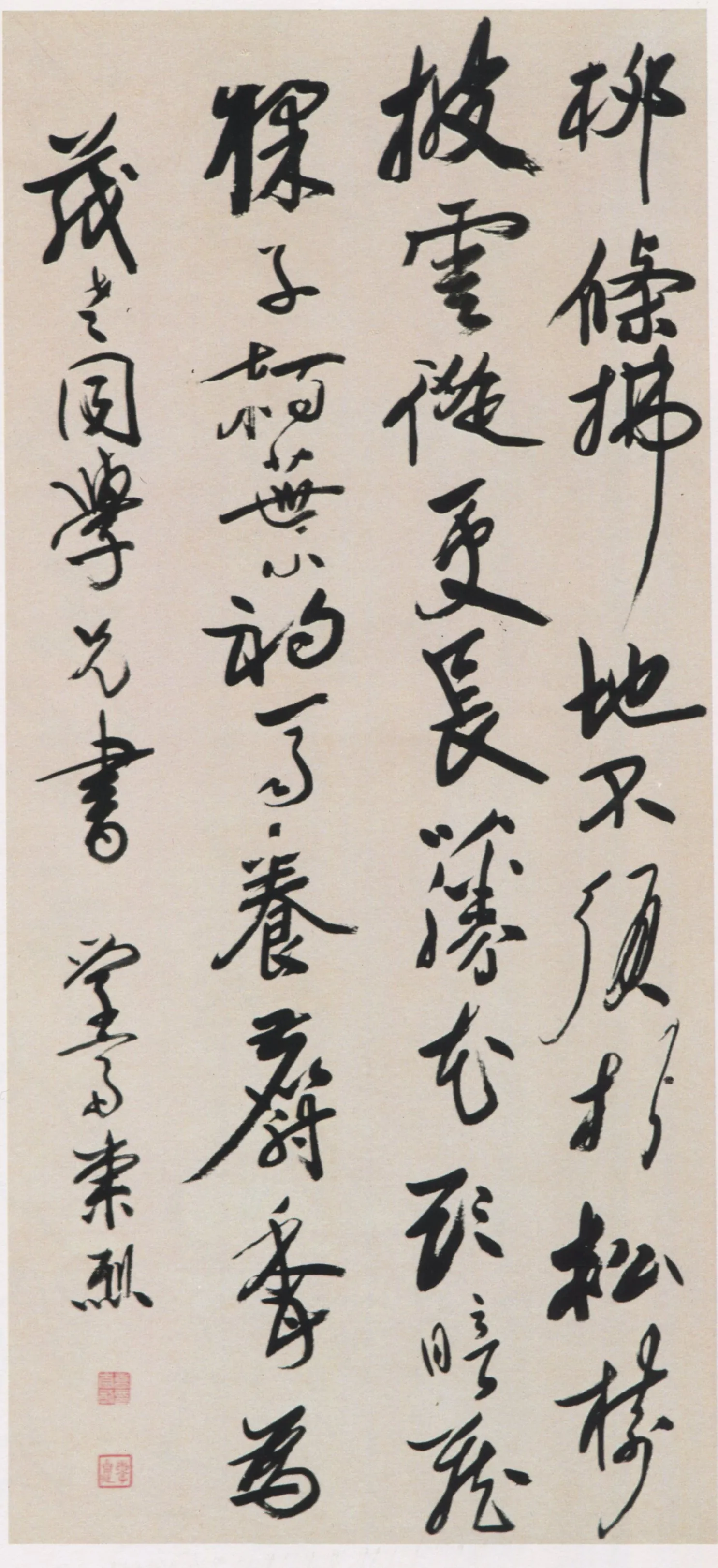 清代书法家乔崇烈画像简介,乔崇烈书法作品图片