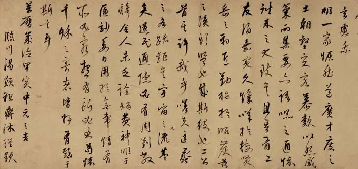 明代书法家汤显祖画像简介,汤显祖书法作品图片