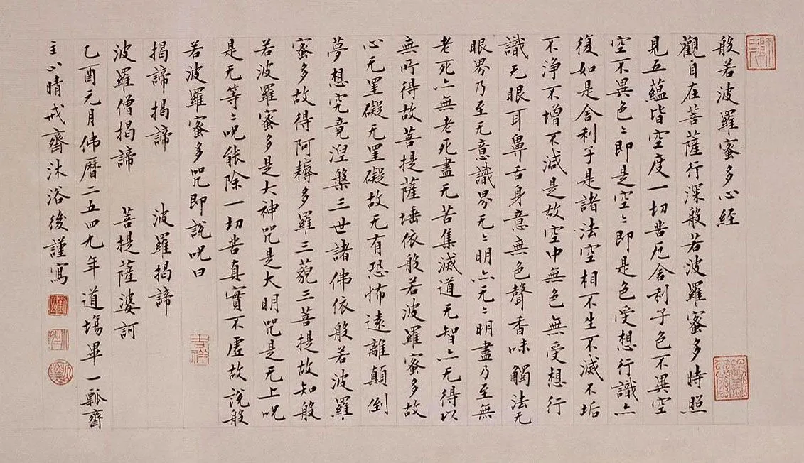 当代书法家刘小晴画像简介,刘小晴书法作品图片