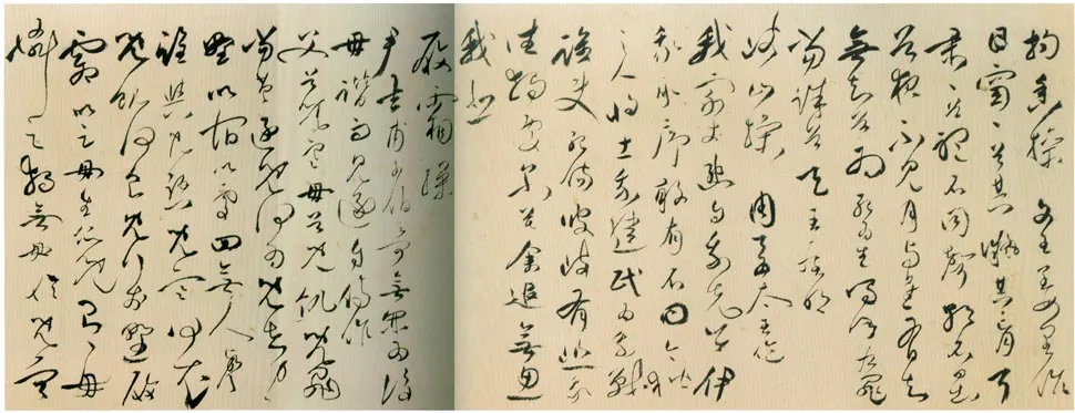 明代书法家王逢年画像简介,王逢年书法作品图片