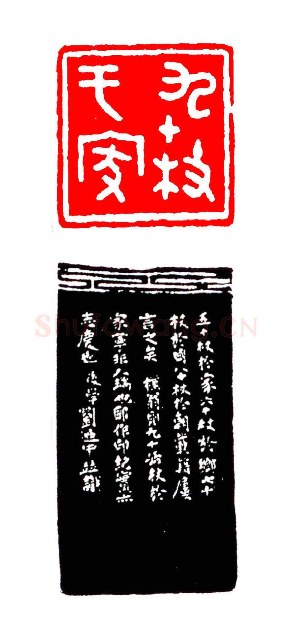 当代书法家刘迺中画像简介,刘迺中书法作品图片