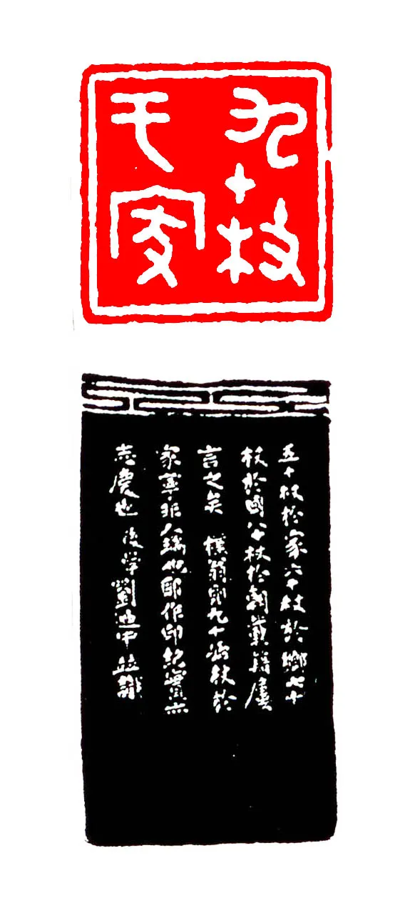 当代书法家刘迺中画像简介,刘迺中书法作品图片