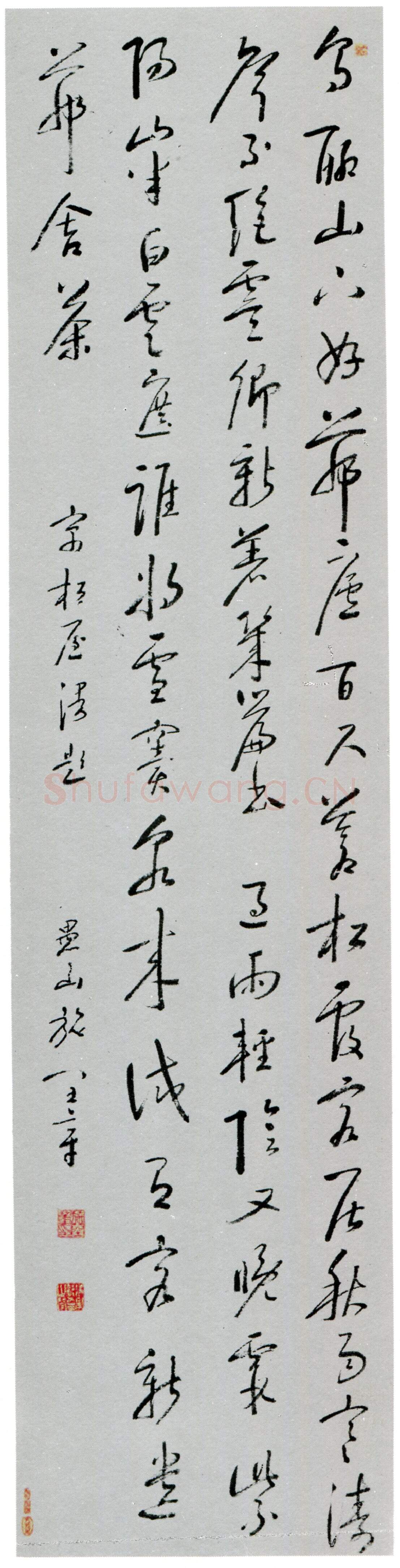 清代书法家施闰章画像简介,施闰章书法作品图片