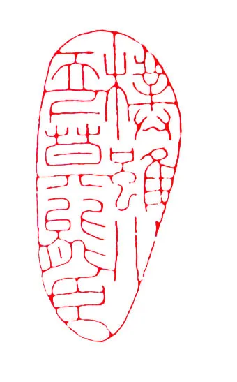 当代书法家刘迺中画像简介,刘迺中书法作品图片