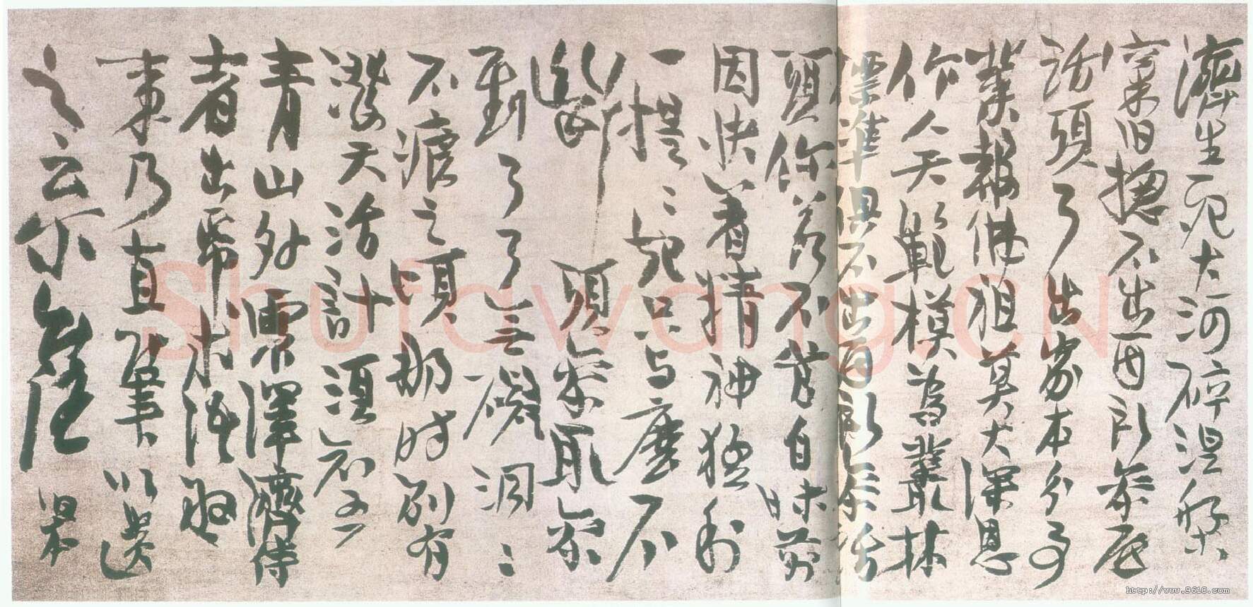 元代书法家中峰明本画像简介,中峰明本书法作品图片