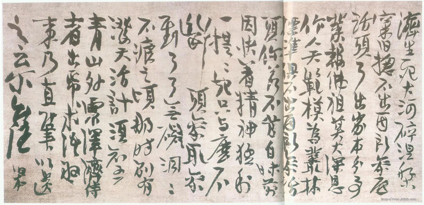 元代书法家中峰明本画像简介,中峰明本书法作品图片