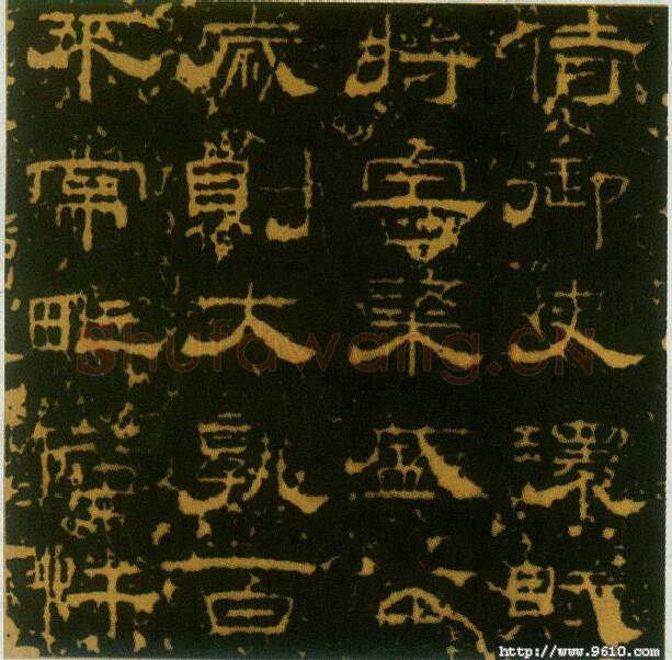 隋唐五代书法家蔡有邻画像简介,蔡有邻书法作品图片