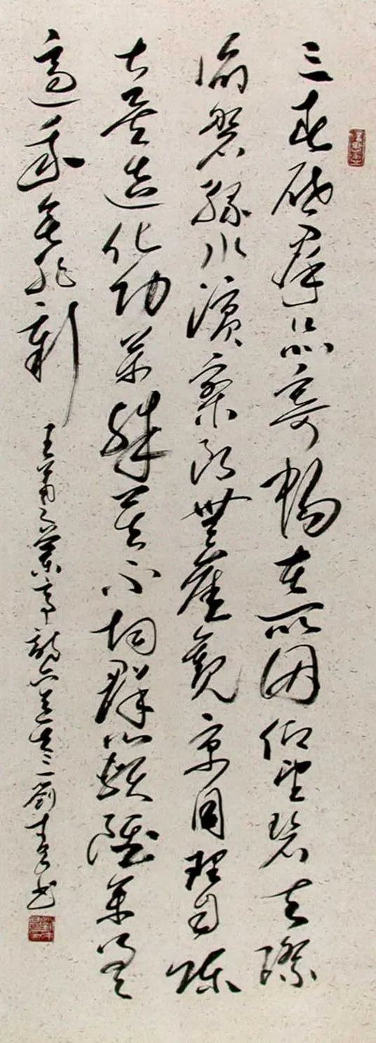 当代书法家刘才昌画像简介,刘才昌书法作品图片