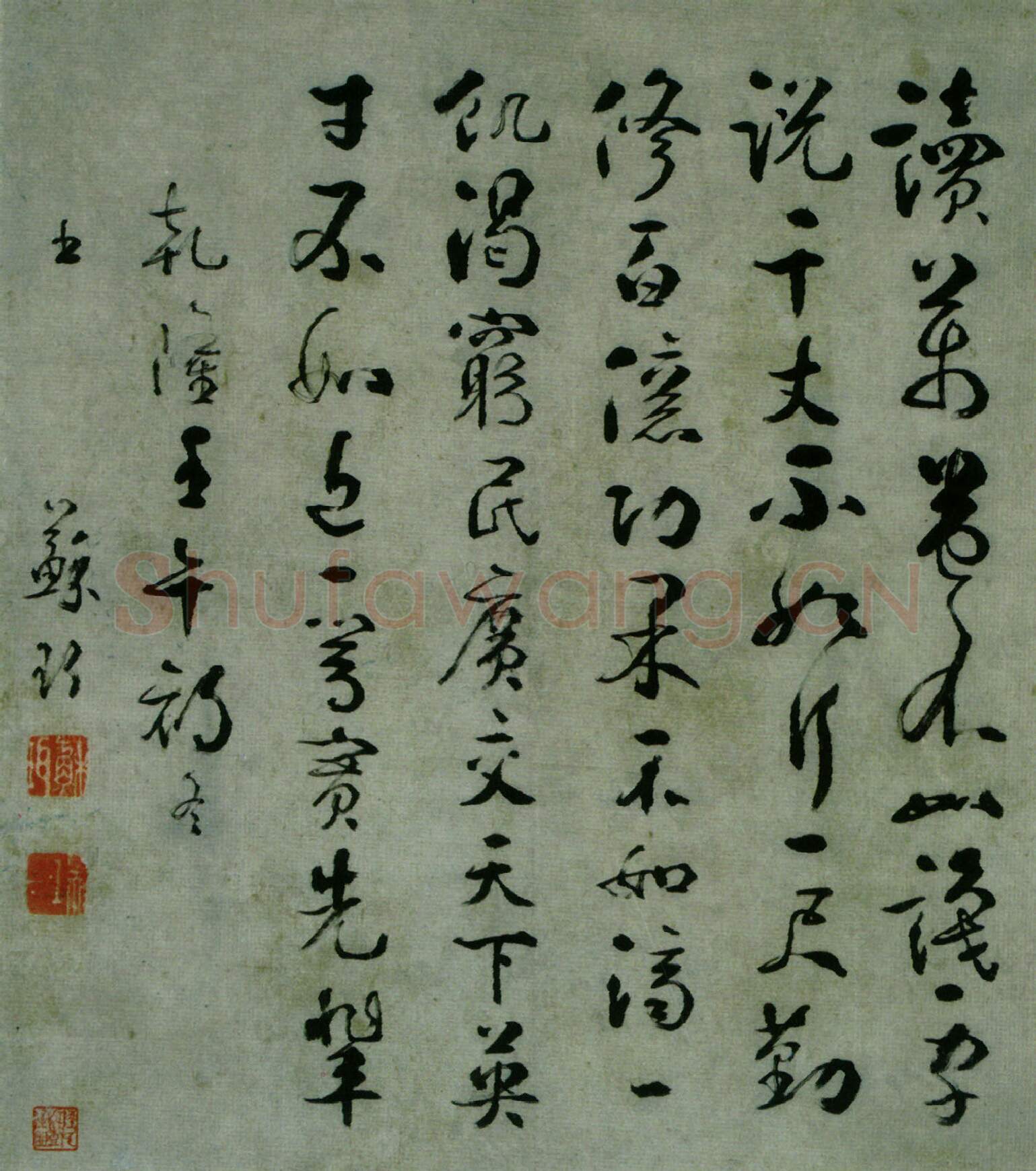 清代书法家苏珥画像简介,苏珥书法作品图片