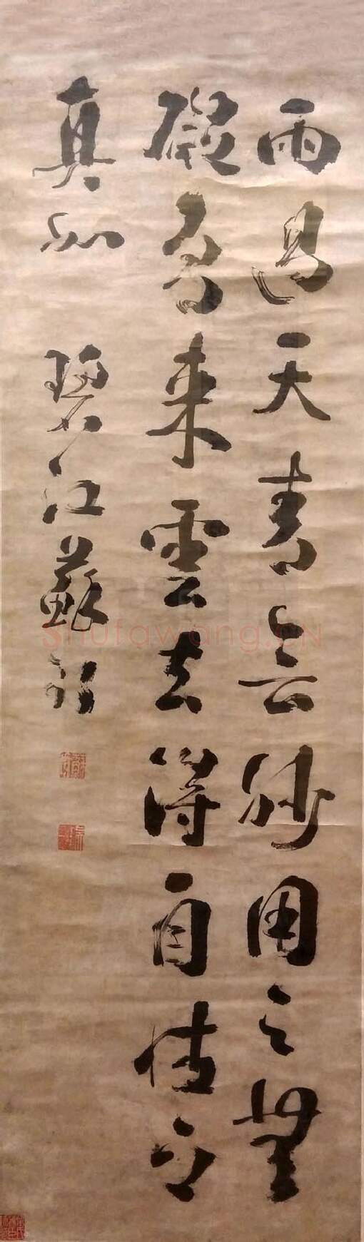 清代书法家苏珥画像简介,苏珥书法作品图片