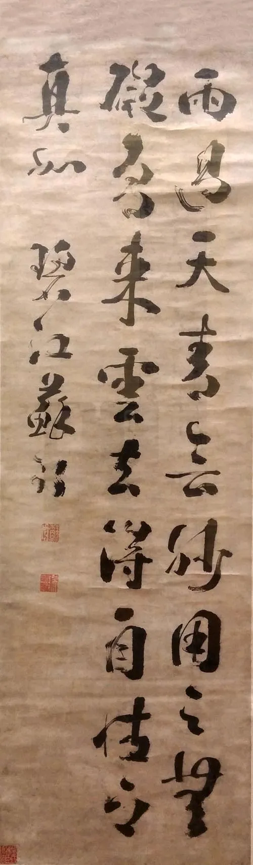 清代书法家苏珥画像简介,苏珥书法作品图片