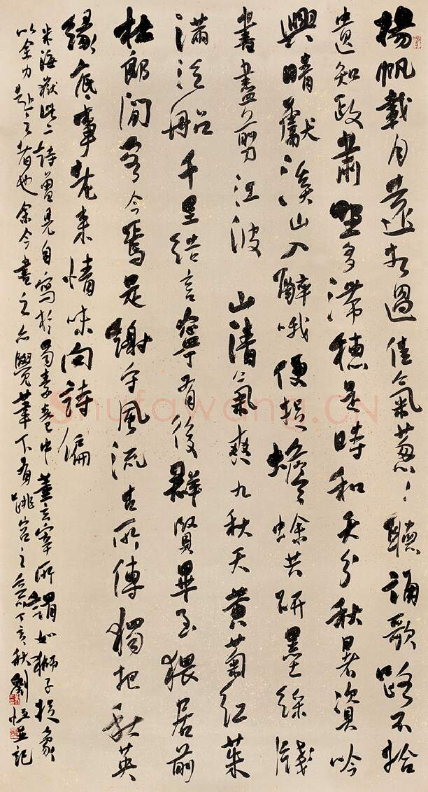 当代书法家刘恒画像简介,刘恒书法作品图片