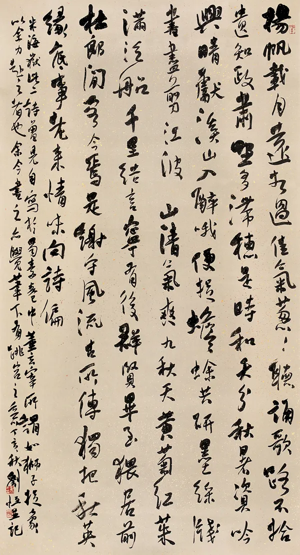 当代书法家刘恒画像简介,刘恒书法作品图片