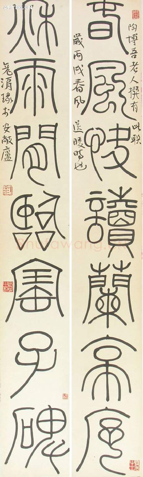 当代书法家刘彦湖画像简介,刘彦湖书法作品图片