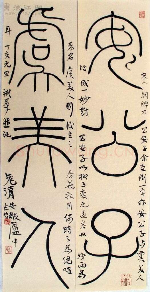 当代书法家刘彦湖画像简介,刘彦湖书法作品图片