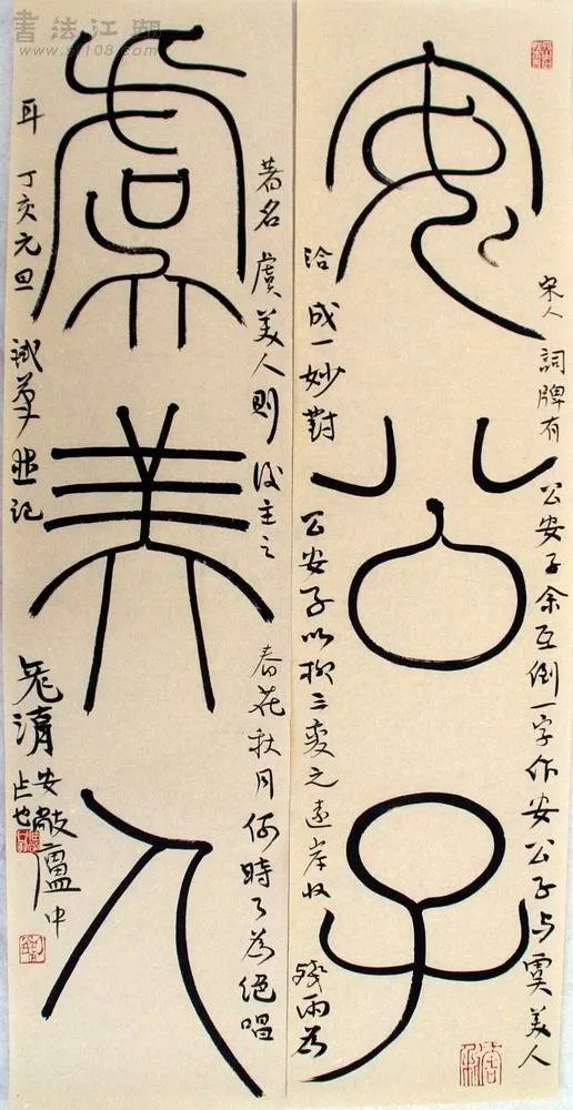 当代书法家刘彦湖画像简介,刘彦湖书法作品图片