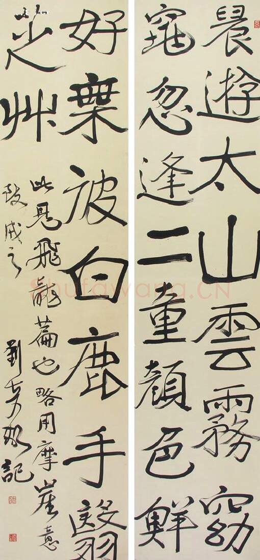 当代书法家刘彦湖画像简介,刘彦湖书法作品图片