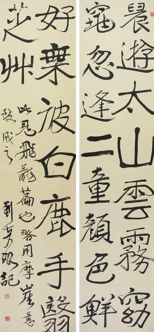 当代书法家刘彦湖画像简介,刘彦湖书法作品图片