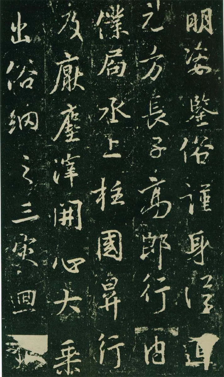 隋唐五代书法家大雅画像简介,大雅书法作品图片